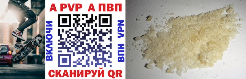 Alfa_PVP крисы CK hydra как войти Южноуральск