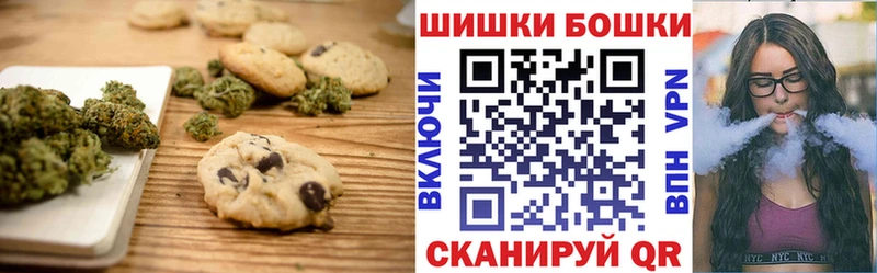 Cannafood марихуана  Южноуральск 