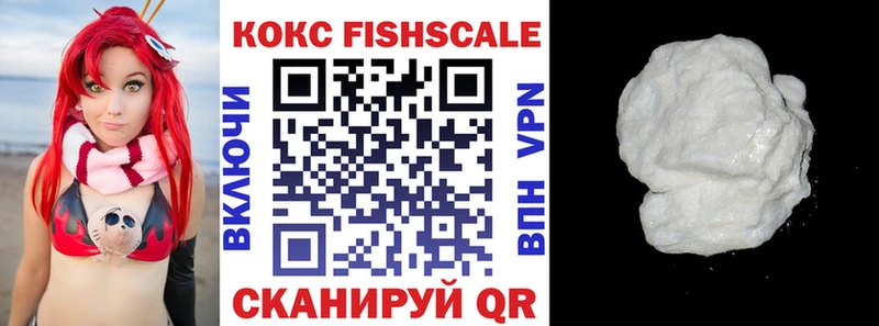 КОКАИН Перу  Южноуральск 