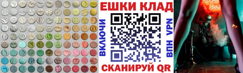 где найти   Южноуральск  KRAKEN зеркало  Экстази MDMA 
