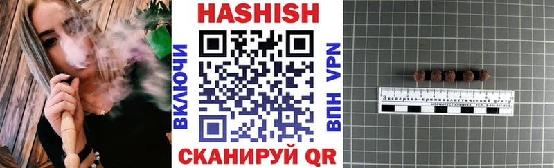 ГАШ hashish  Южноуральск 
