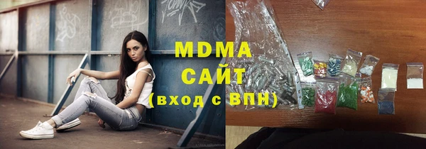 меф VHQ Красноперекопск