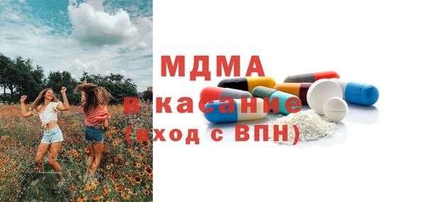 PSILOCYBIN Краснослободск