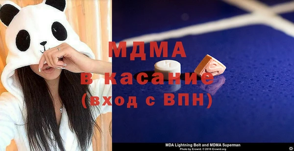 меф VHQ Красноперекопск
