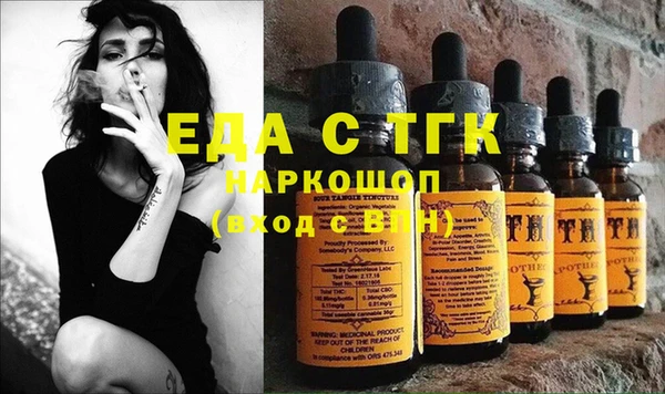 меф VHQ Красноперекопск