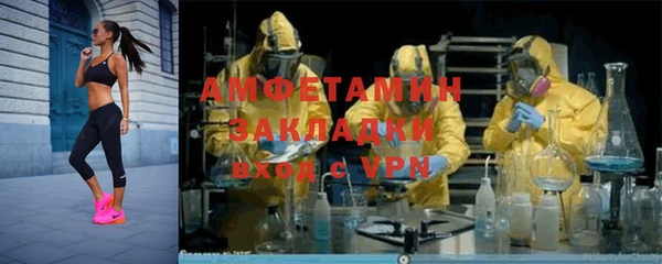 гашик Краснотурьинск