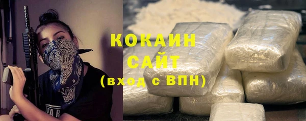 гашик Краснотурьинск