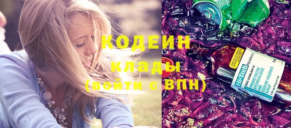 PSILOCYBIN Краснослободск