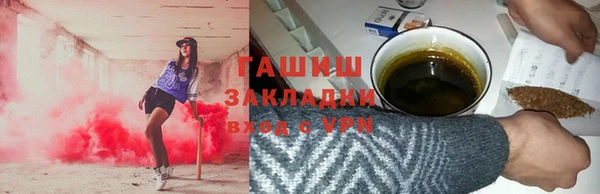 PSILOCYBIN Краснослободск