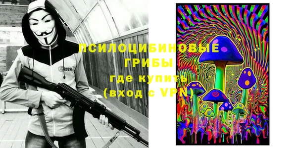 меф VHQ Красноперекопск