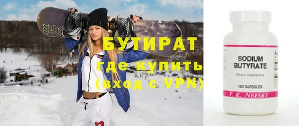 меф VHQ Красноперекопск