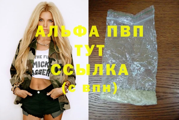 меф VHQ Красноперекопск