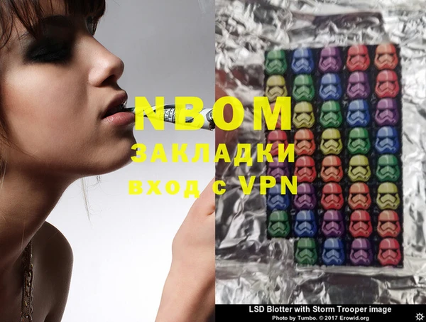PSILOCYBIN Краснослободск