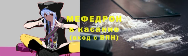 меф VHQ Красноперекопск