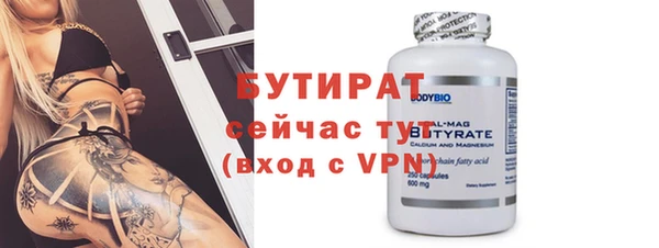 марки nbome Ессентукская