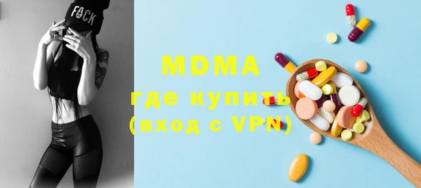гашик Краснотурьинск