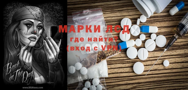гашик Краснотурьинск