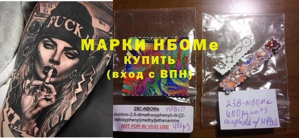 PSILOCYBIN Краснослободск