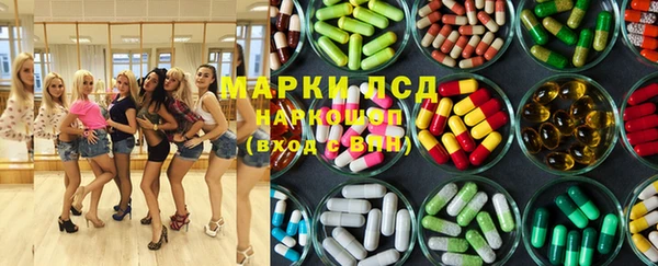 гашик Краснотурьинск