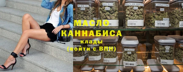 меф VHQ Красноперекопск