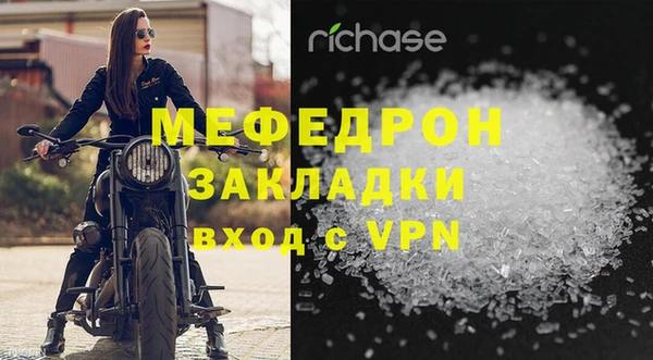 меф VHQ Красноперекопск