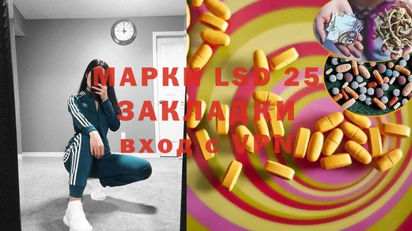 гашик Краснотурьинск