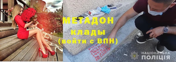 mdpv Новосибирск