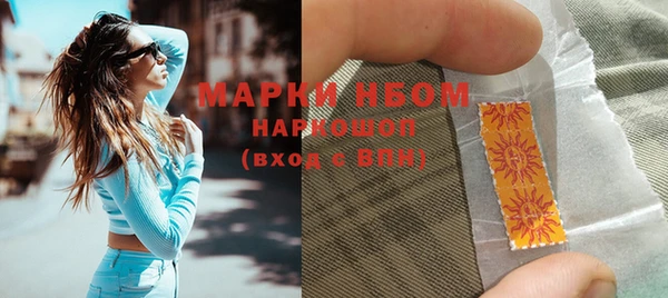 марки nbome Ессентукская