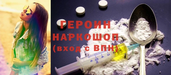 гашик Краснотурьинск