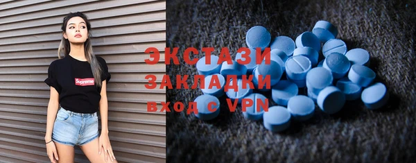 PSILOCYBIN Краснослободск