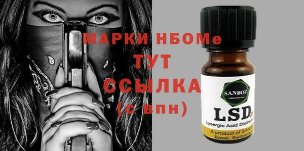PSILOCYBIN Краснослободск