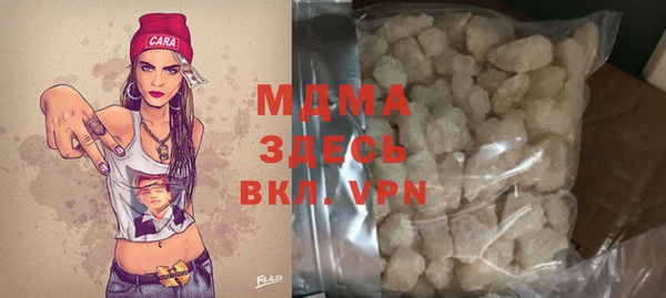 гашик Краснотурьинск