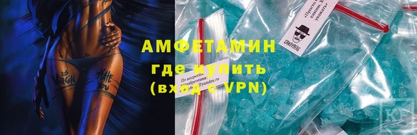 меф VHQ Красноперекопск