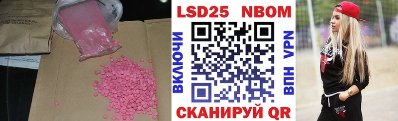 наркота  Южноуральск  LSD-25 экстази ecstasy 
