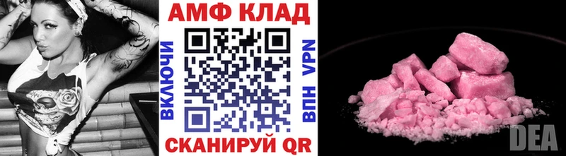 МЕТАМФЕТАМИН Methamphetamine  наркота  Южноуральск 