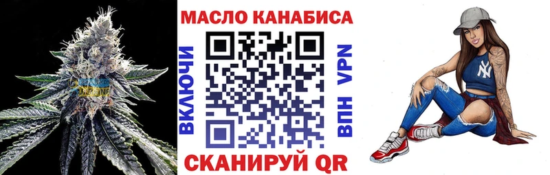 наркота  Южноуральск  гидра ONION  Дистиллят ТГК гашишное масло 