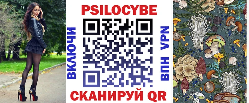 Галлюциногенные грибы мицелий  Южноуральск 